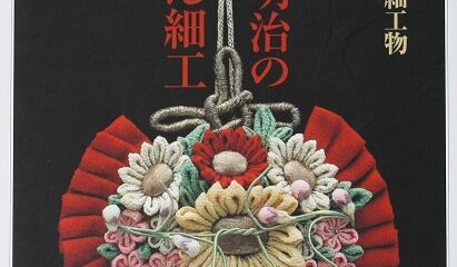 日本玩具博物館