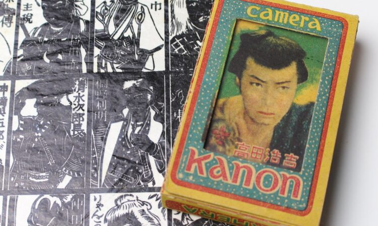 おもちゃ博物館 実録図鑑（「玩具商報」創刊25周年記念出版）」1972年 