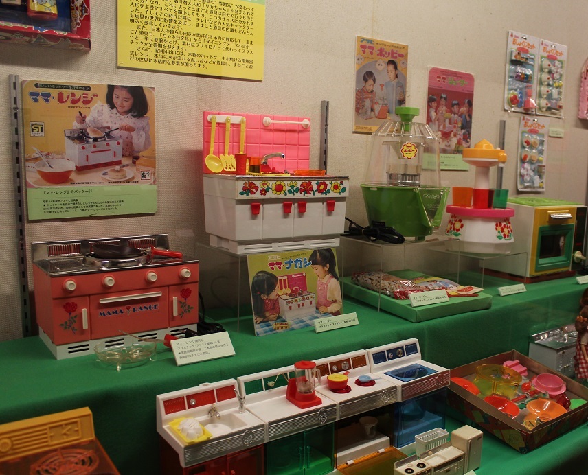 クッキング トイ 遊戯料理 の文化 日本玩具博物館