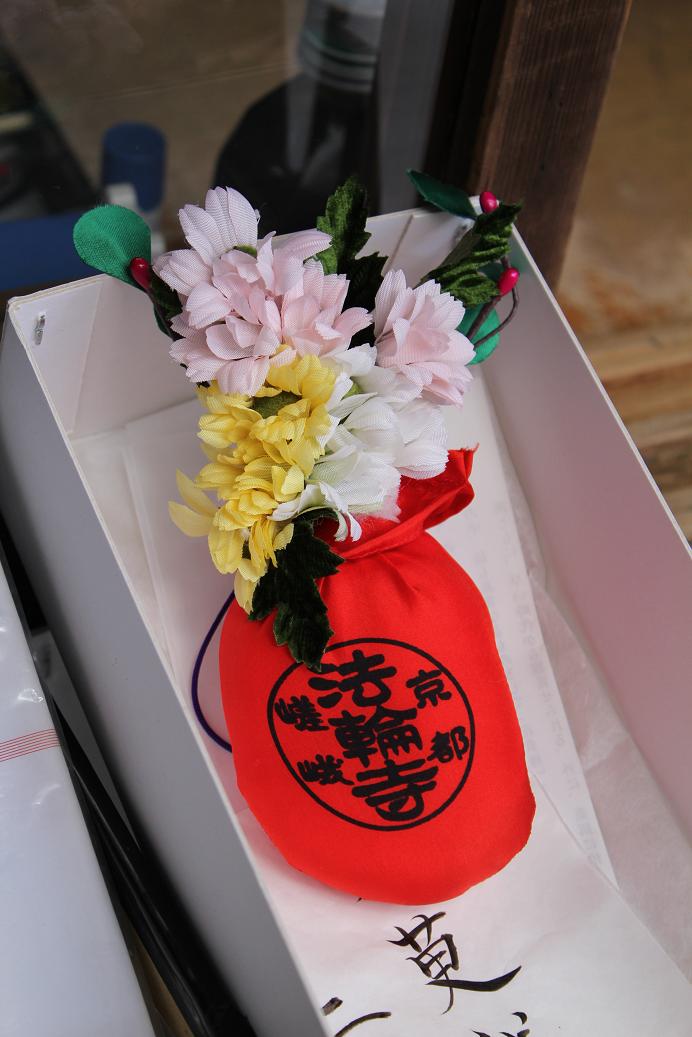 節句 香飾り 茱萸袋 ぐみぶくろ 朱紐 節句 香飾り 茱萸袋 ぐみぶくろ 朱紐