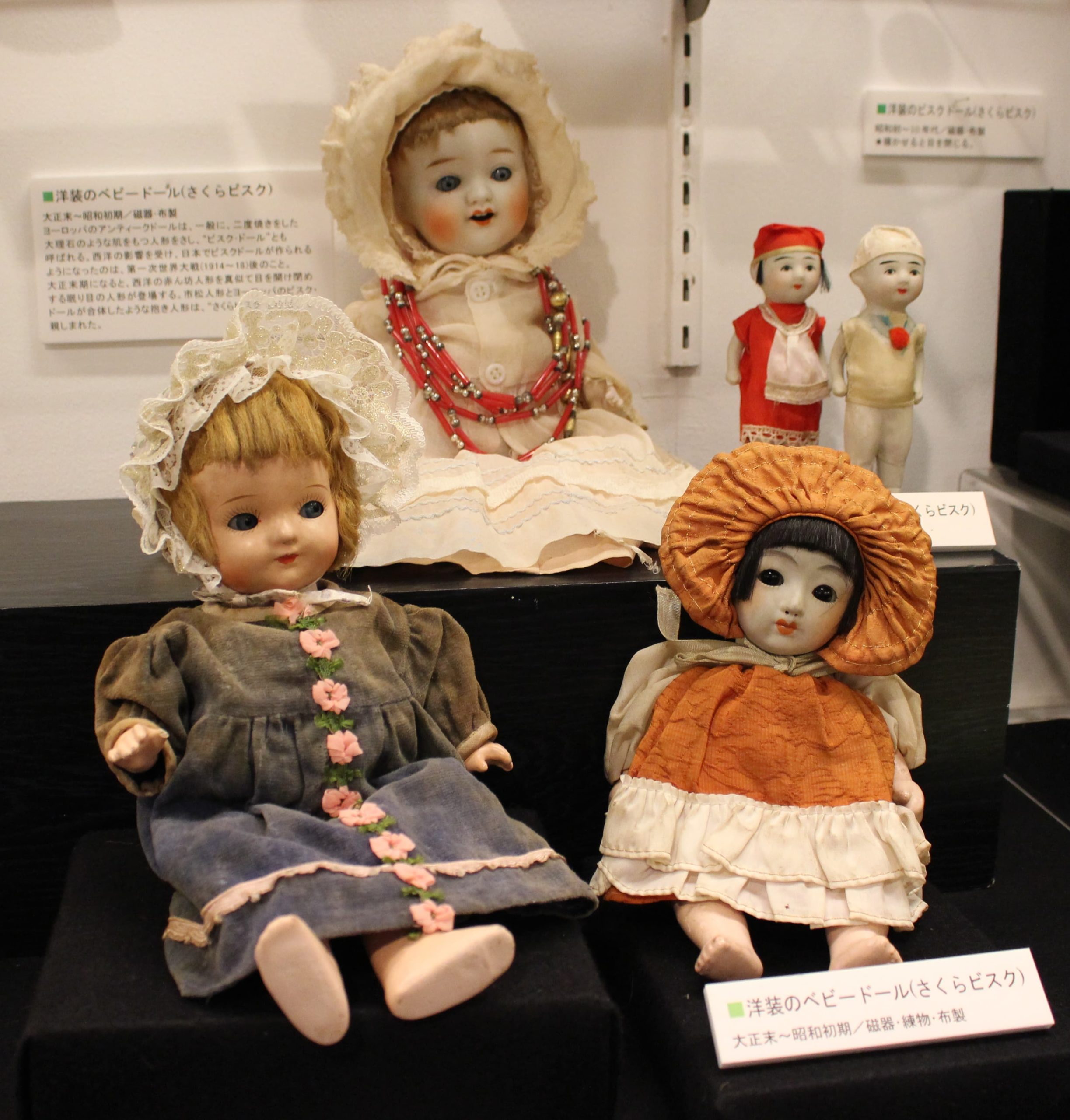 和製ビスクドール」 | 日本玩具博物館
