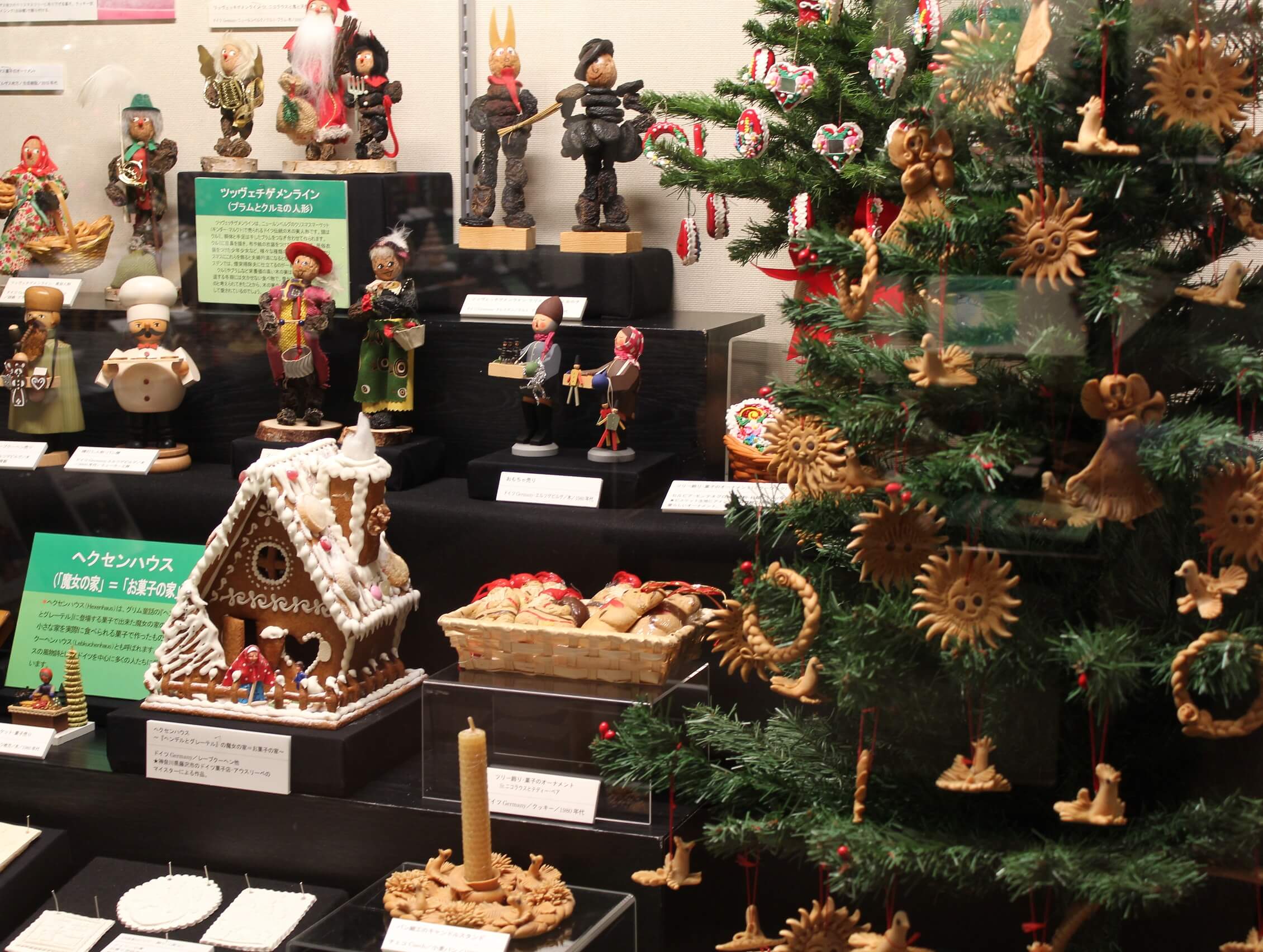 世界のクリスマス」 | 日本玩具博物館