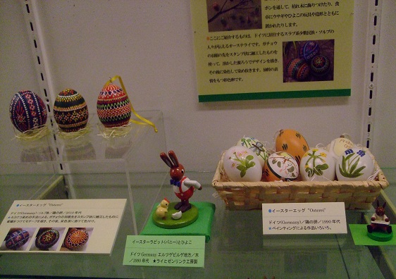 美しき卵たち～春の祝祭の造形～ | 日本玩具博物館