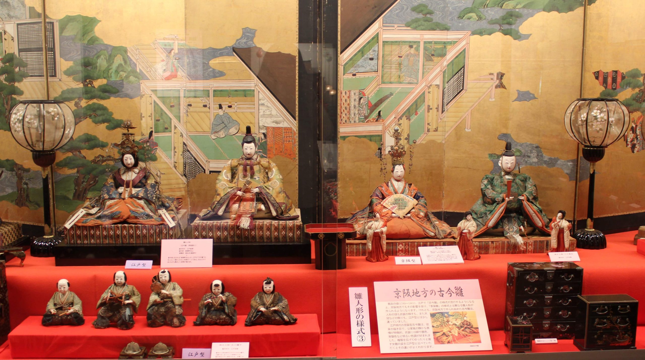 雛まつり～江戸から昭和、雛の名品～」 | 日本玩具博物館