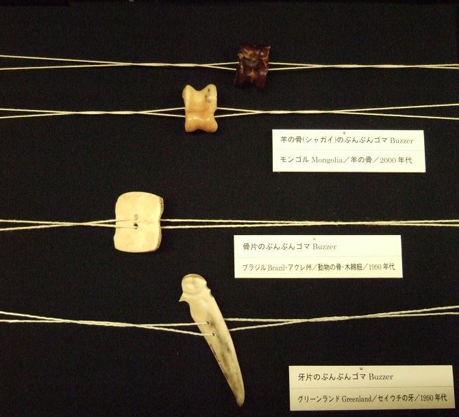 ぶんぶん独楽」 | 日本玩具博物館