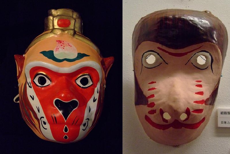 アジアの猿面 世界の仮面と祭りの玩具展 より 日本玩具博物館