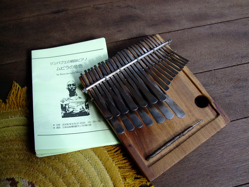 ランプの家♪秋のライブ・その1 | 日本玩具博物館 