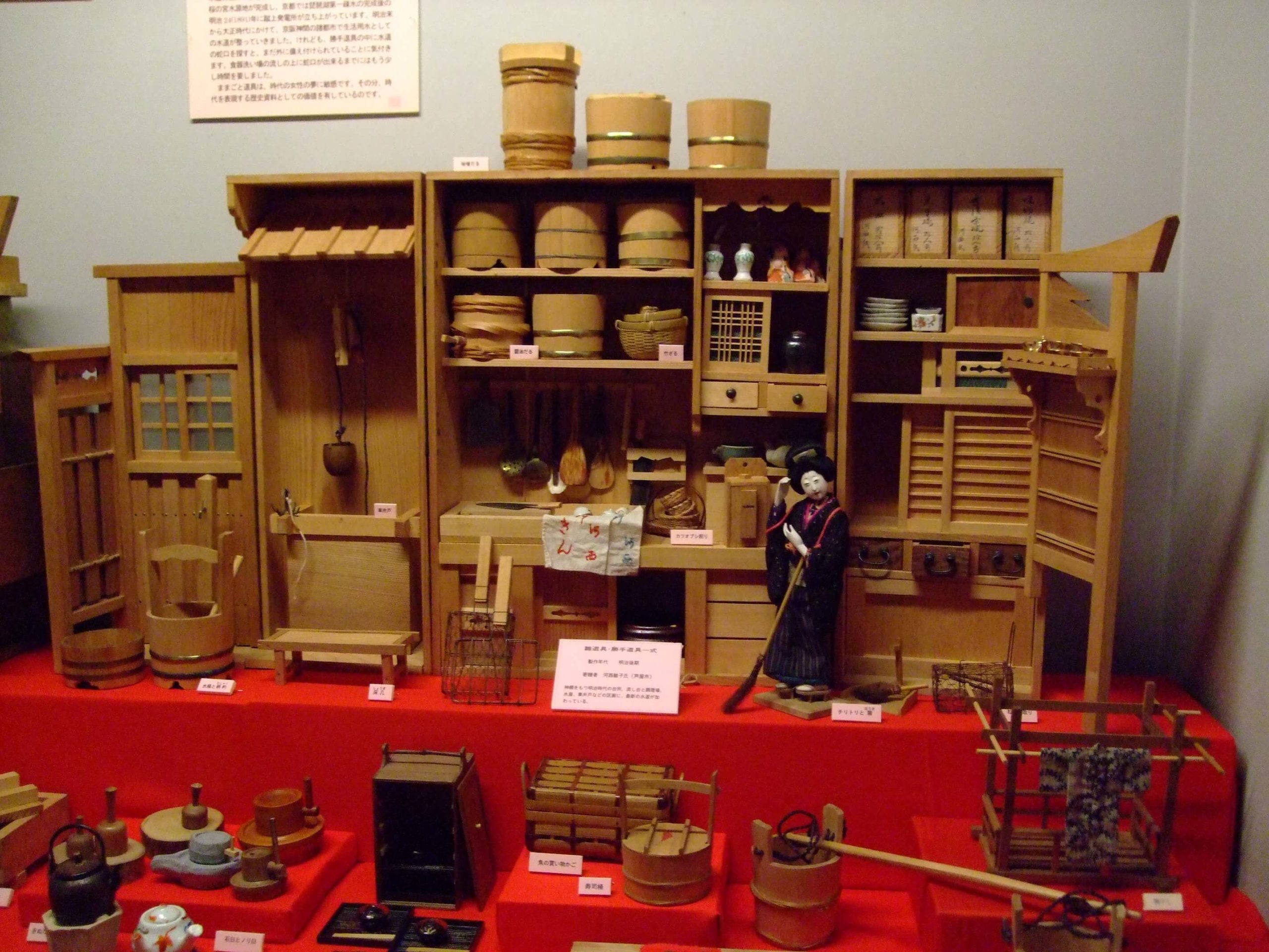 雛の勝手道具」 | 日本玩具博物館