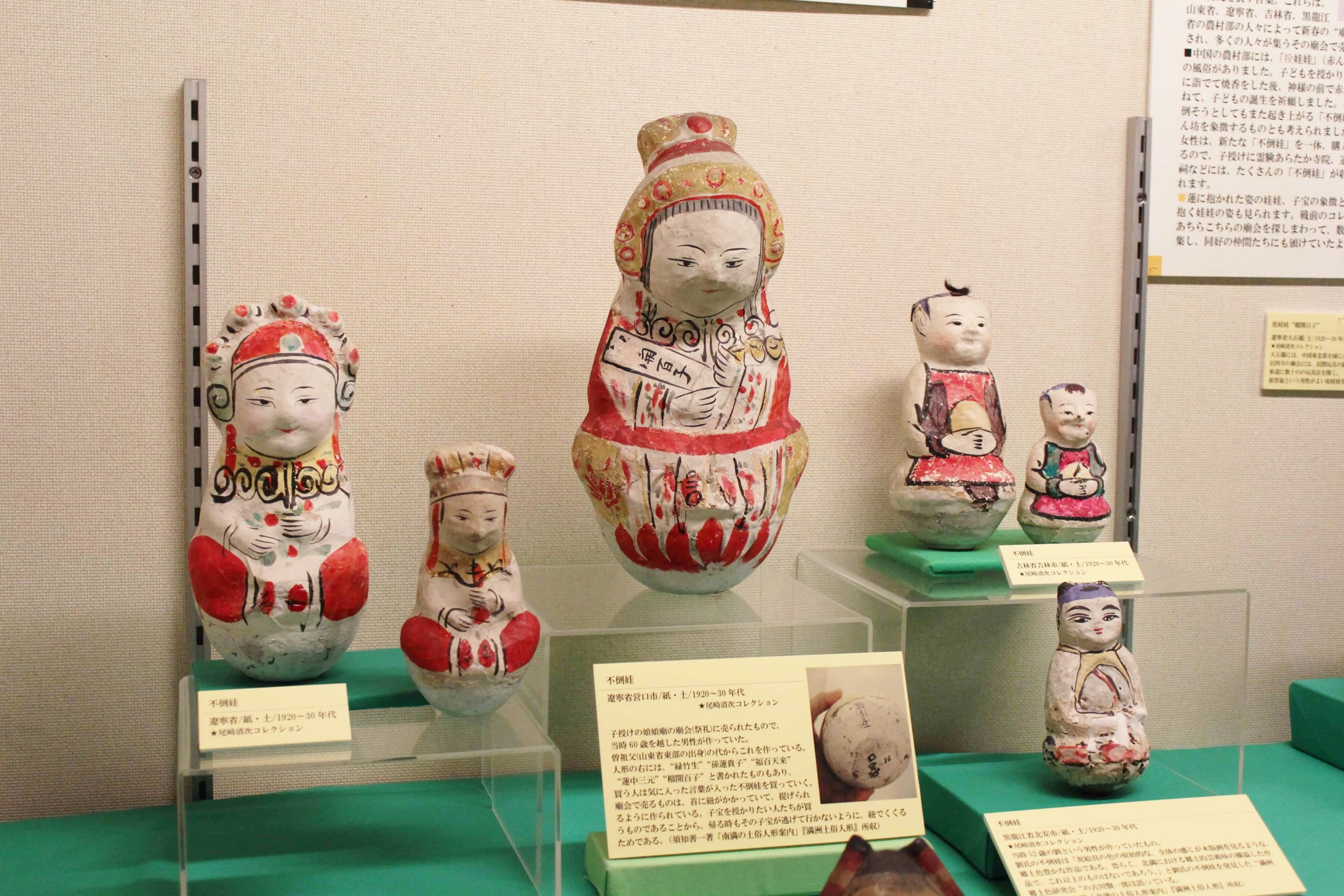 中国の民間玩具」 | 日本玩具博物館