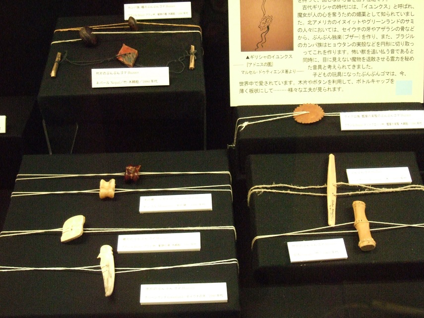 ぶんぶん独楽がまわる音 ～「音とあそぶ」展より・その1～ | 日本玩具