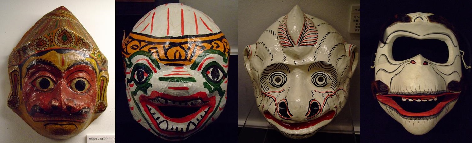 アジアの猿面－「世界の仮面と祭りの玩具展」より | 日本玩具博物館