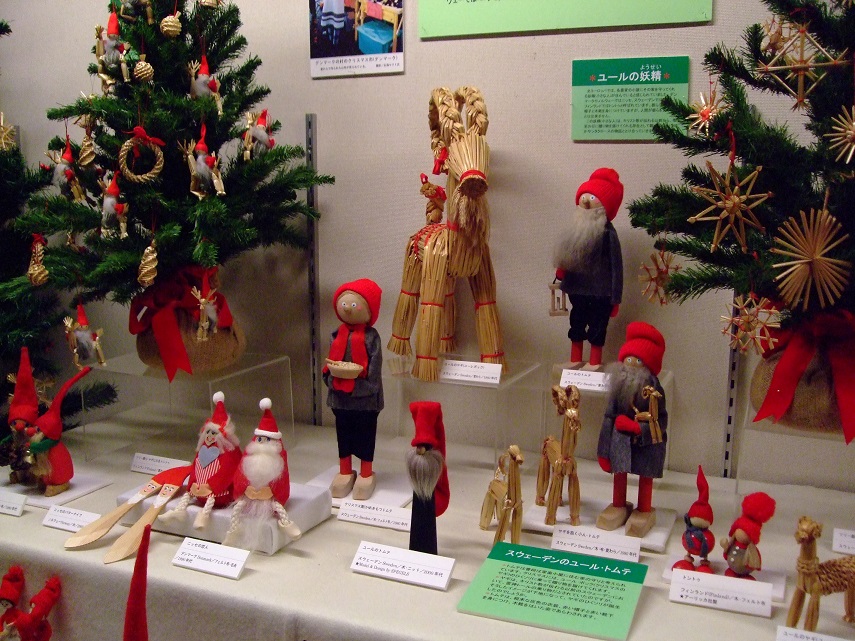 2008年のクリスマス | 日本玩具博物館