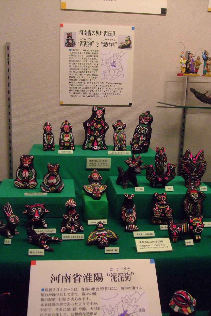 中国の民間玩具 日本玩具博物館