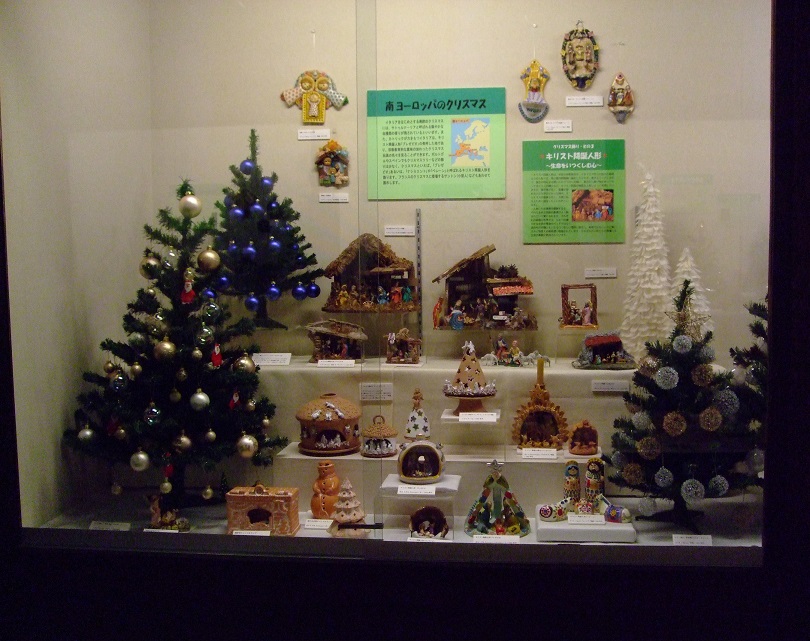 世界と日本のクリスマス」 | 日本玩具博物館