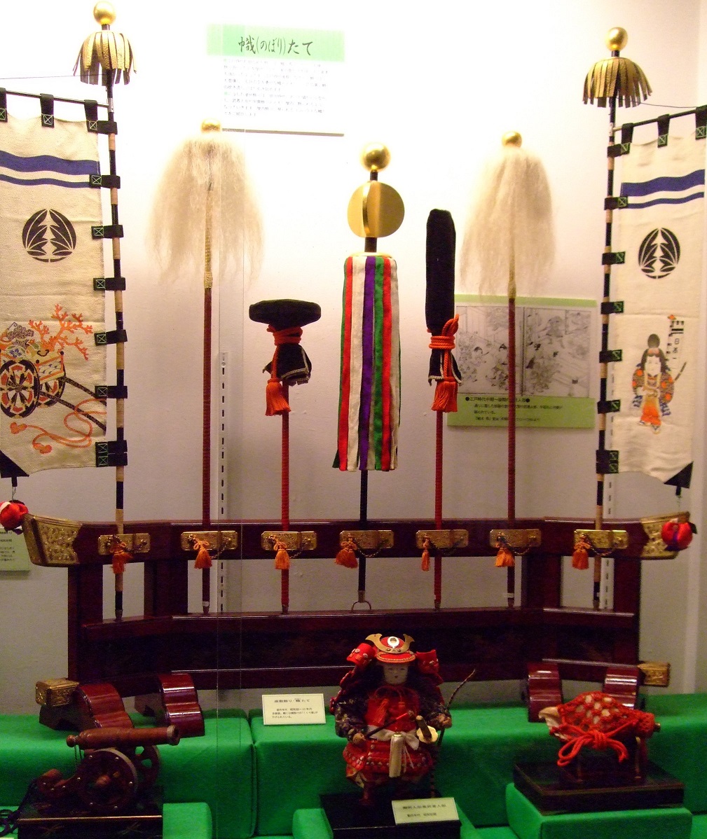 端午の座敷幟」 | 日本玩具博物館