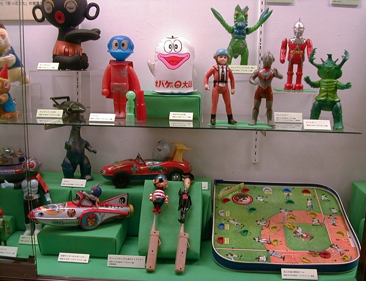 「おもちゃの昭和史」 日本玩具博物館