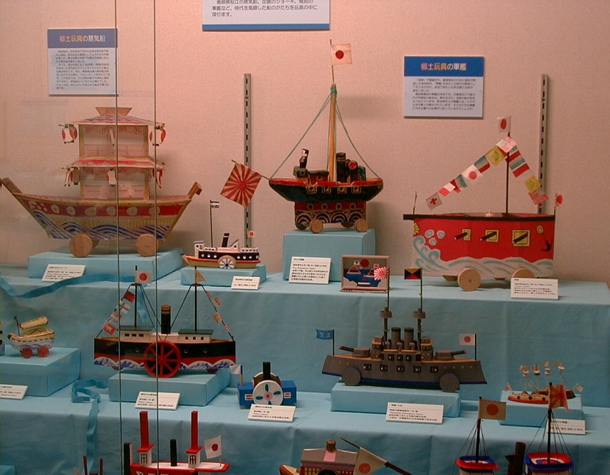 世界の船のおもちゃ」 | 日本玩具博物館