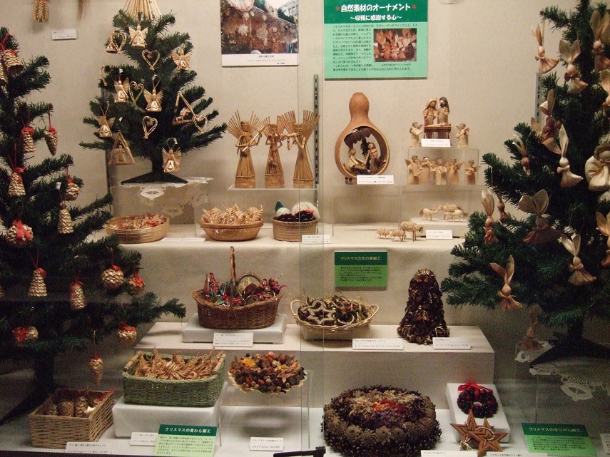 日本玩具博物館