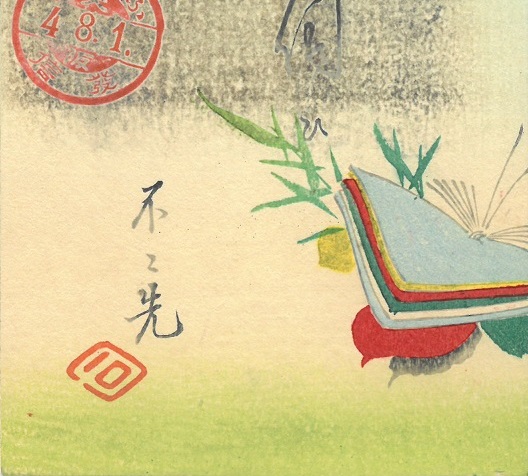 梶の葉飾り・七夕•茶室室礼飾り・乞巧奠⑤ Amazon.co.jp: 梶の葉飾り七夕茶室室礼飾り乞巧奠① : おもちゃ