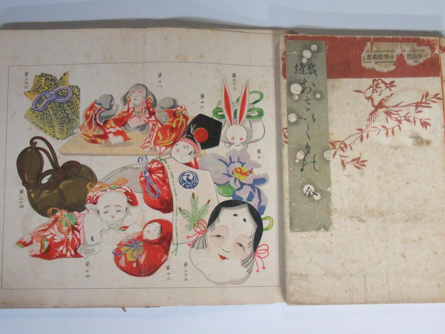 「四季を彩るちりめん細工」 | 日本玩具博物館