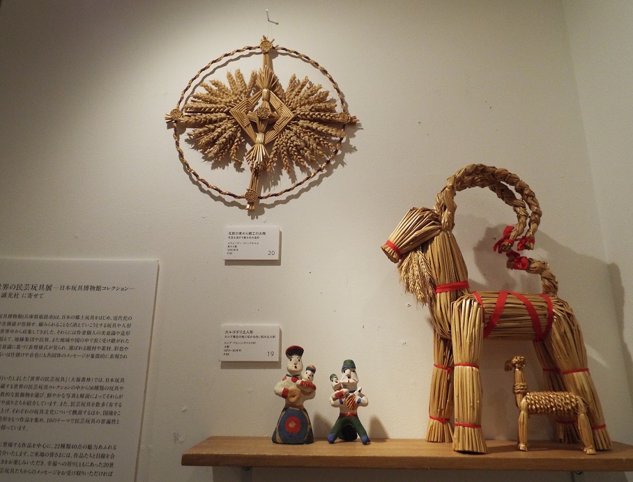 京都の書店 誠光社ギャラリーで 世界の民芸玩具展 開催中です 10月1日 15日 日本玩具博物館
