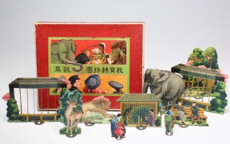 「日本の近代玩具のあゆみ･Ⅰ～明治･大正･昭和〜」の画像