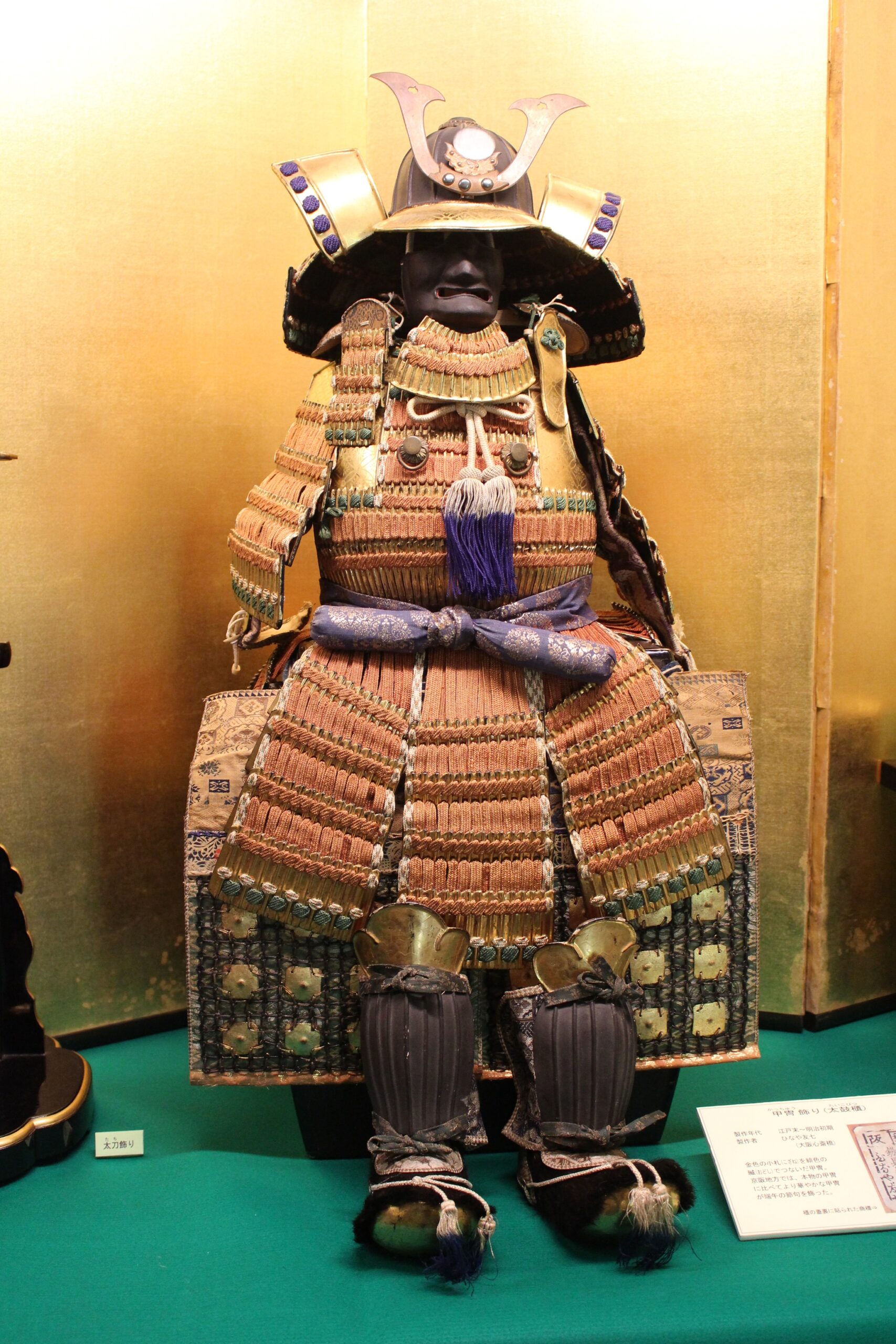 日本玩具博物館