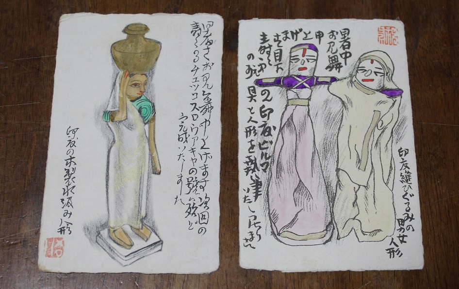 世界の民芸玩具のお話に出かける——山内金三郎の『寿寿』のこと | 日本 