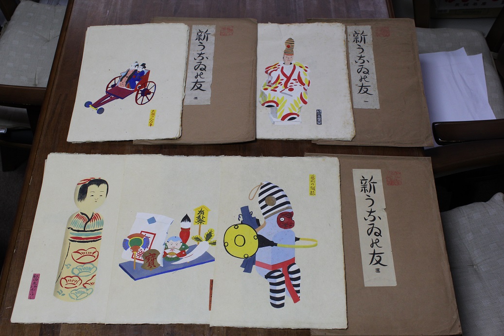 戦前の趣味家たちのおもちゃ絵本 | 日本玩具博物館