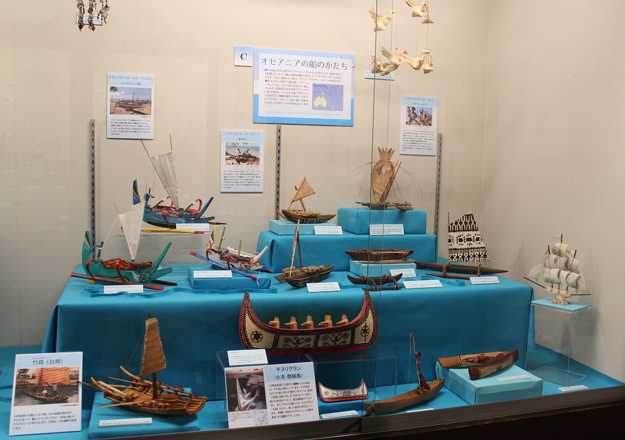 世界の船の造形 日本玩具博物館