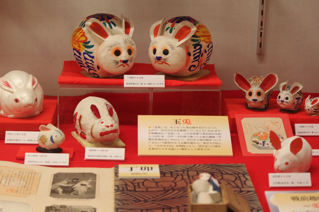 愛らしい兎たち～「兎の郷土玩具展」より | 日本玩具博物館
