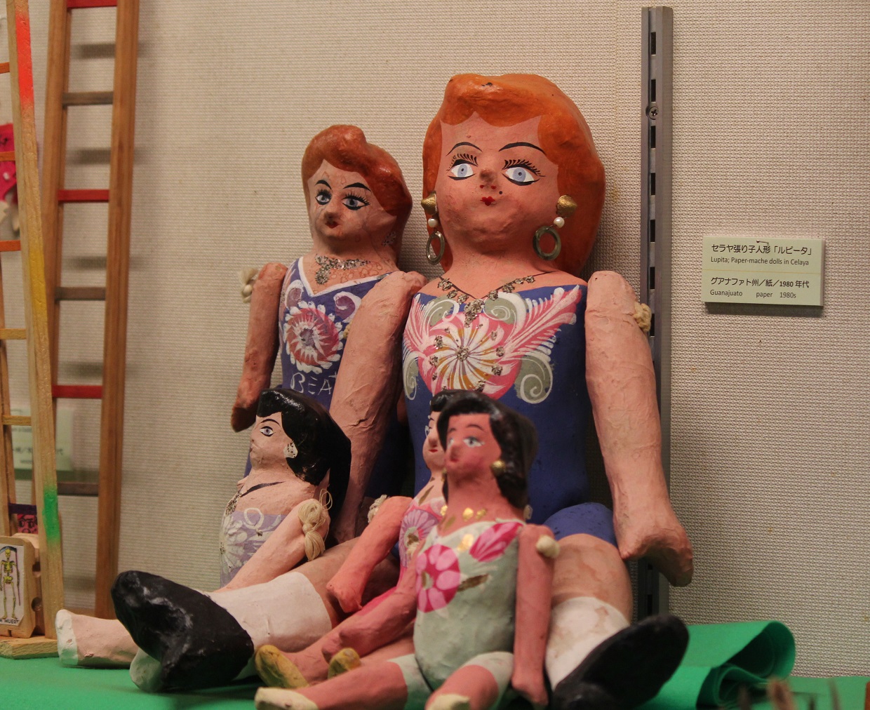 張り子人形・ルピータ」 | 日本玩具博物館