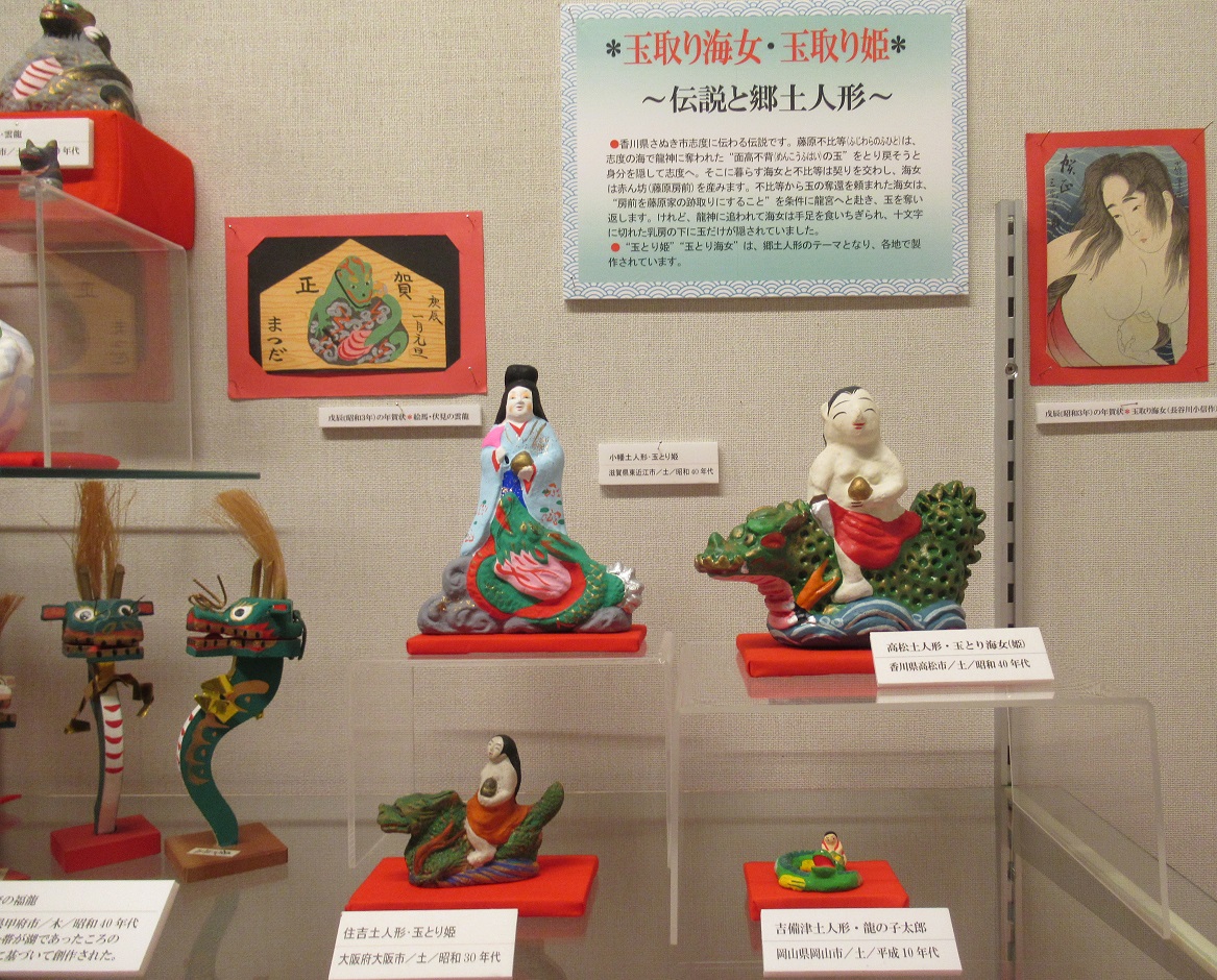 土人形　郷土玩具　張子　戎（恵比寿）人形　江戸期　天保十二年丑年（１８４１年）の銘 びんごやさん: 郷土玩具の材料２