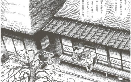 京都精華大学ギャラリーTerra-S企画展「スケッチーズ～八瀬の石黒さん家から見た世界」に参加･出品協力の画像