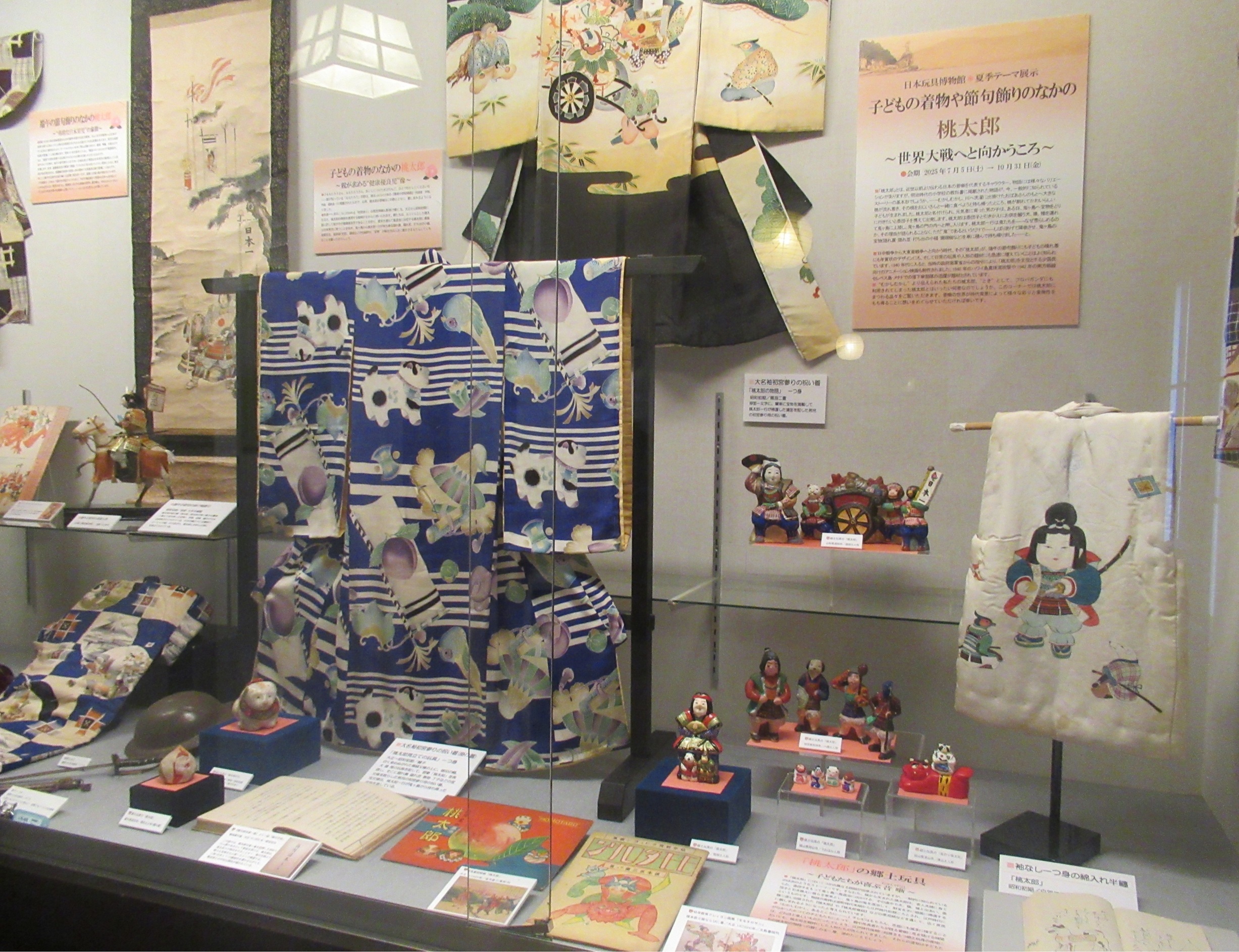 桃太郎★端午の節句★レトロ★ヴィンテージ★勝翠作★送料込み 桃太郎☆端午の節句☆レトロ☆ヴィンテージ☆勝翠作☆送料込み