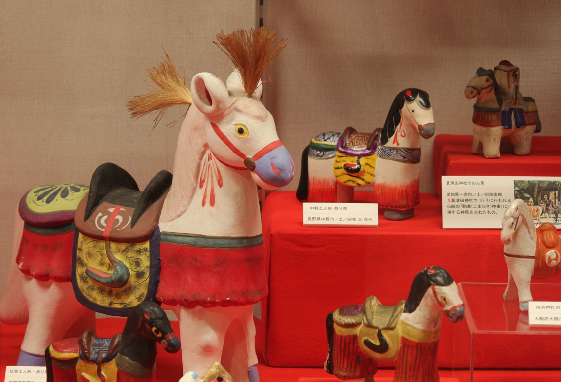 古い 土人形 神馬 郷土人形 民芸 古道具 アンティーク オブジェ アンティーク昭和の菅原道真郷土人形 学問成就