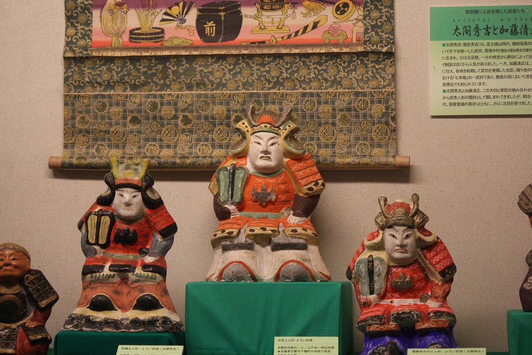 ふるさとの節句人形～上巳・端午・七夕～」 | 日本玩具博物館