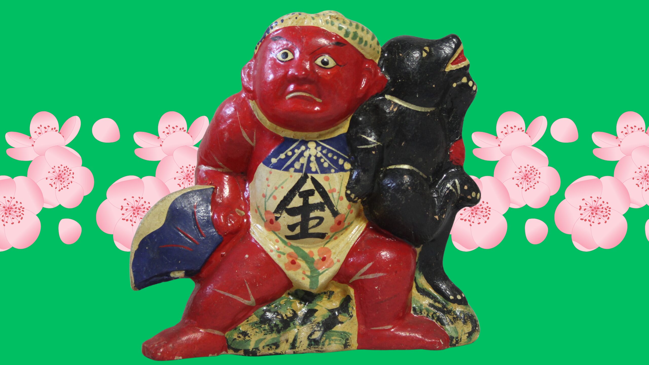 【詳細不明】時代物　置物　荷物を担ぐ太った男 金太郎_西日本.jpg